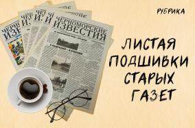 «Я отчетливо  помню детство…»